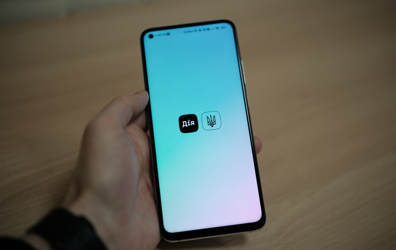 Нова функція у "Дії": банки, що працюють без світла