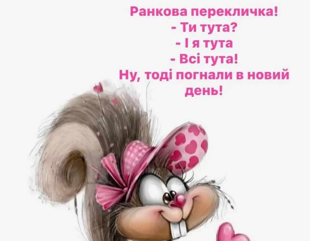 Як одеський гумор заряджає позитивом перед понеділком