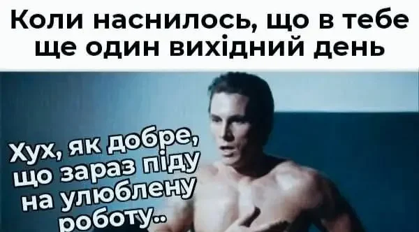Одеський гумор: неділя без турбот у місті біля моря