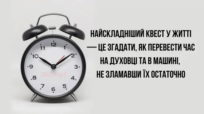 Меми з Одеси: підтримка в нелегкі дні