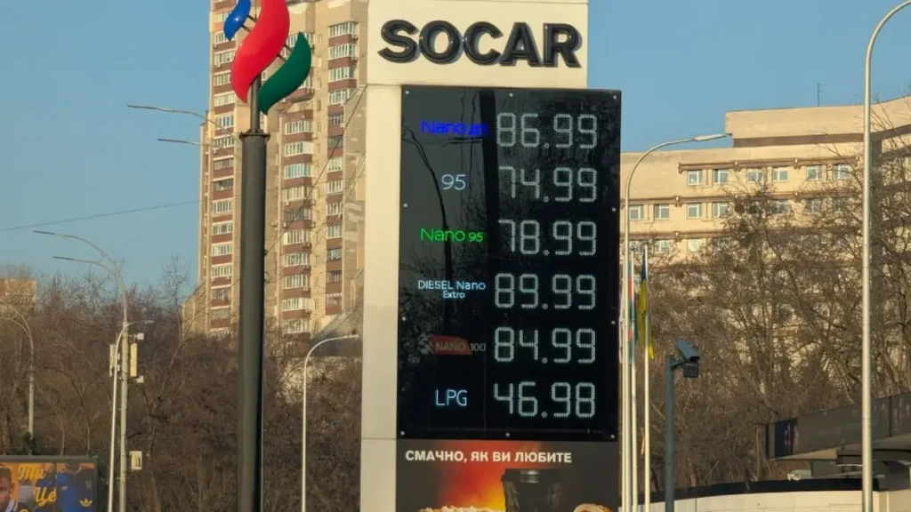 Ціни на пальне в Одесі зростають: дизель вже понад 84 грн