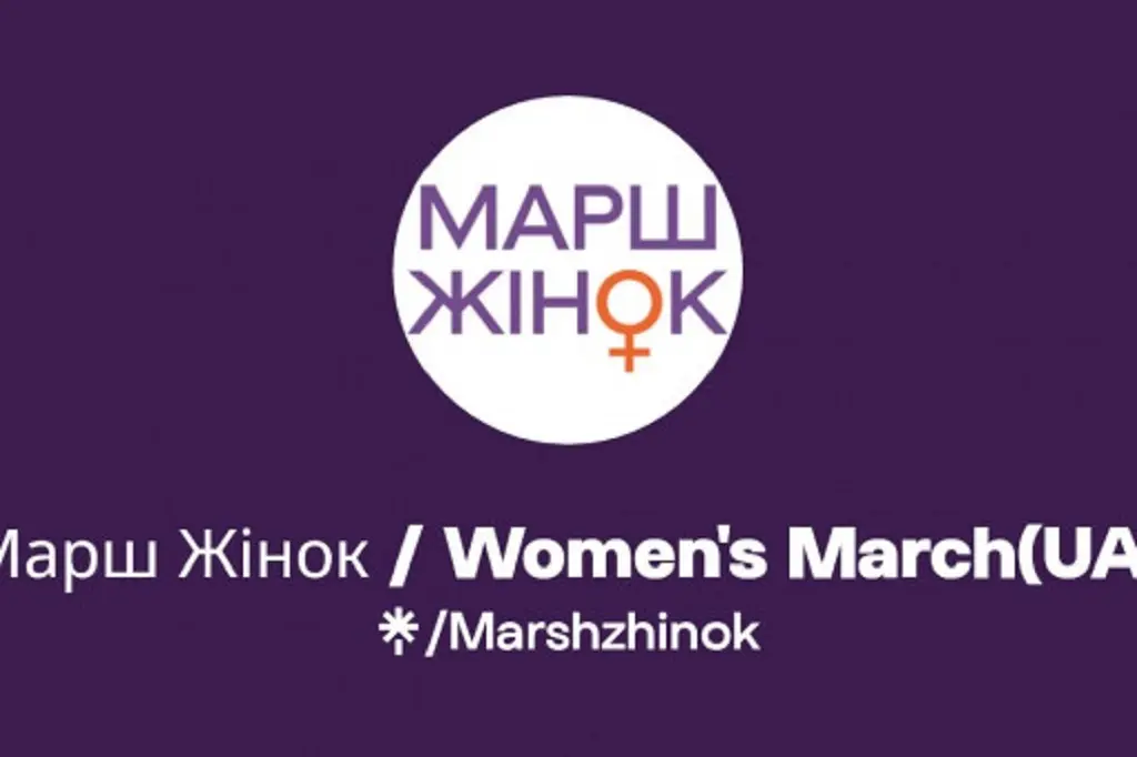 Одеситів запрошують на Марш солідарності за права жінок