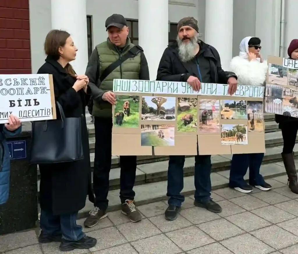 Протест у центрі Одеси: активісти вимагають змін у зоопарку