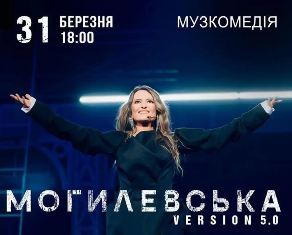 Тиждень культури в Одесі: концерти та зустрічі з митцями