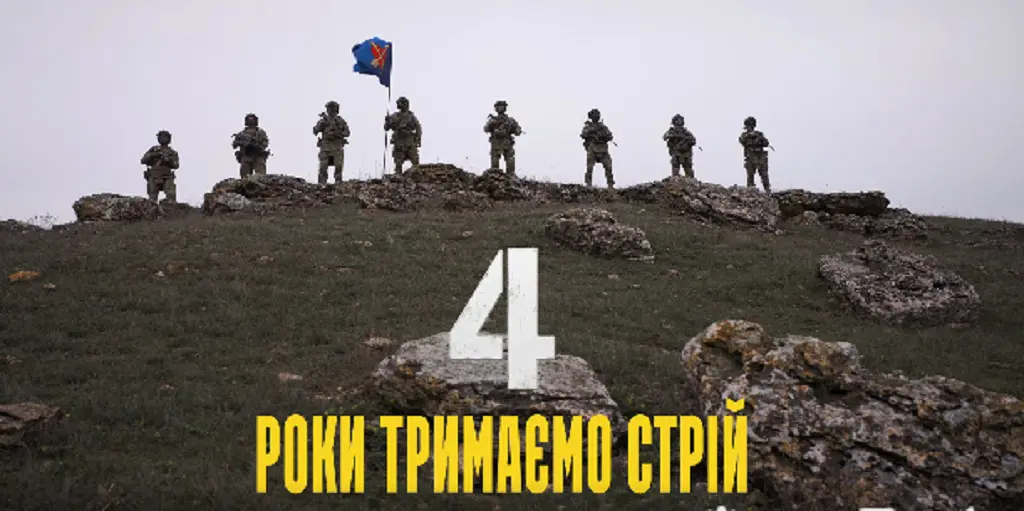 Одеська 39-та морська бригада відзначає 4-ту річницю боїв на фронті