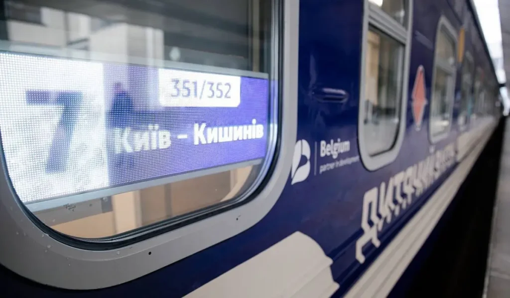 Новий тестовий рейс до аеропорту Кишинева від Укрзалізниці