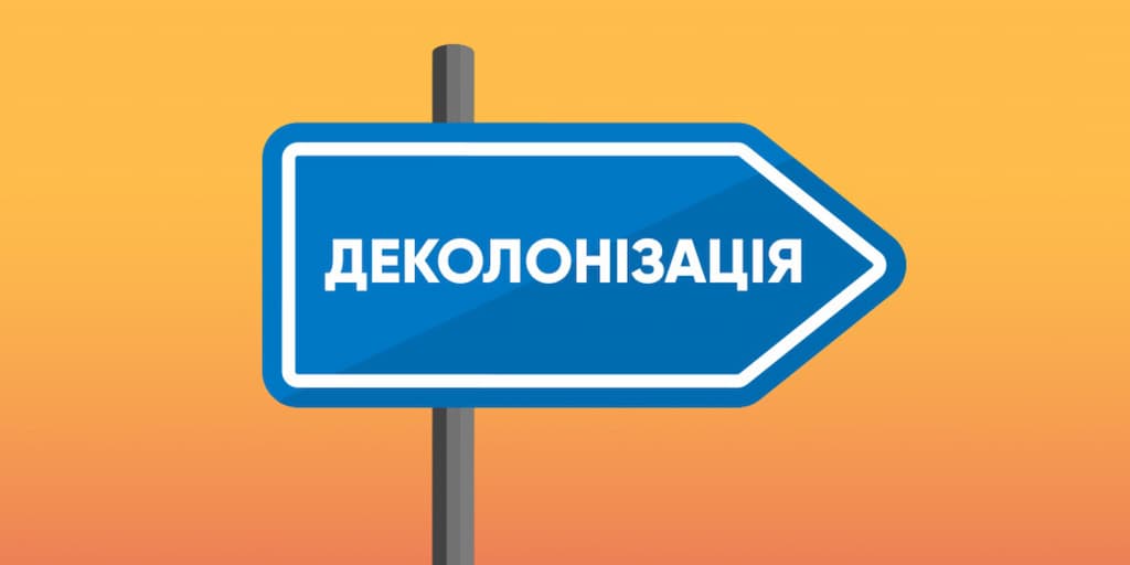 Суперечка щодо пам'ятника у селі Усатове під Одесою