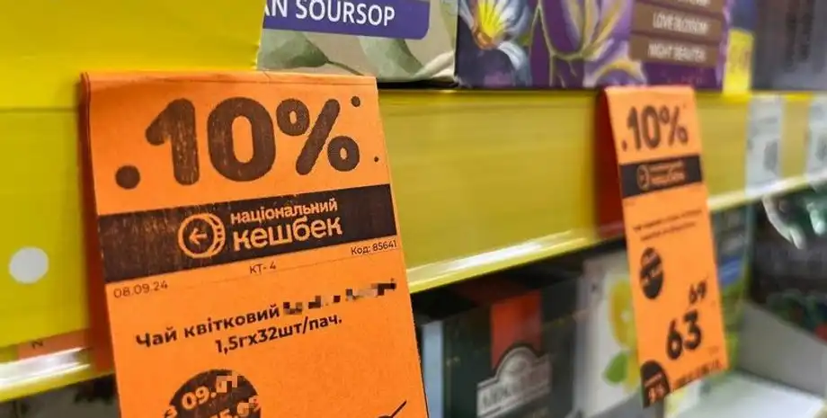 Одеситам нагадали про терміни витрати «Національного кешбеку»