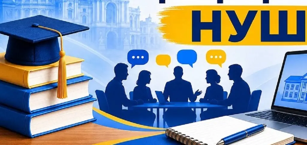 Відкрита дискусія про реформу шкіл у Одесі: запрошуються батьки та вчителі