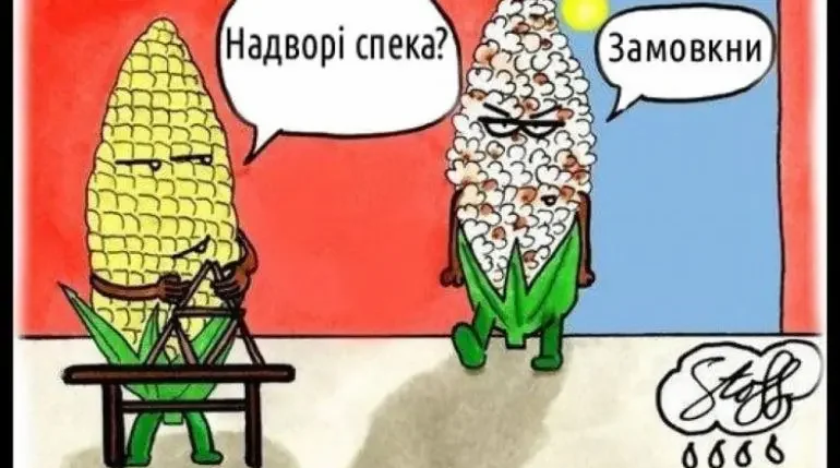Спекотне літо в Одесі: жари по-одеськи